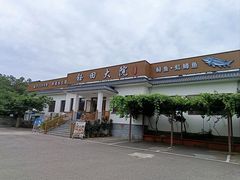 -钰田大院•怀柔本土菜(雁栖湖店)