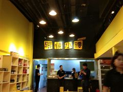 -望京小腰(北京总店)