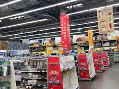 -麦德龙(郑东店)