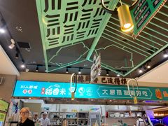 -川人百味(亿合城店)