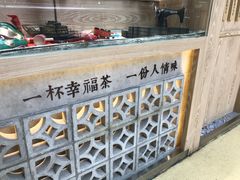 -厝内小眷村(西单大悦城店)