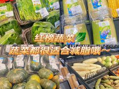 -AEON超市(永旺梦乐城泰达店)