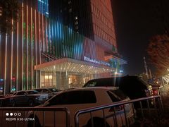 -长沙富力万达文华酒店