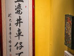 -亞婆井·劲抽面食(铂顿城店)