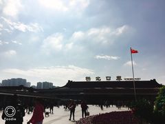 -珠海拱北口岸