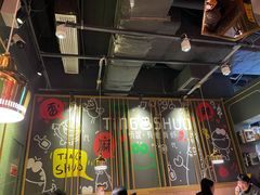 -听说碳烧蛙(高新万达店)