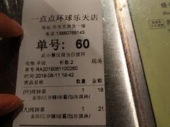 -乐天百货(环球中心店)