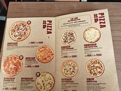 -火鬼 PYRO(五道口店)