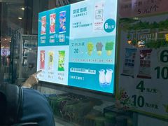 -康乐(滨江道店)