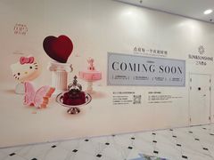 -凯德MALL(望京店)