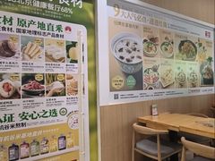 -嘉和一品粥(马家堡店)