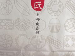 -上海哈尔滨食品厂(淮海中路店)