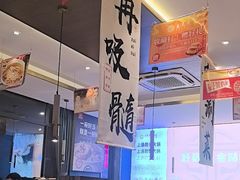 -益氣煲·筒骨砂锅火锅(安吉直营店)
