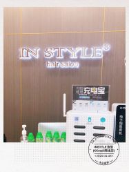 -IN STYLE•造型