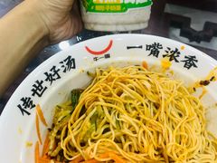 -牛一嘴·兰州牛肉面·大盘鸡(财富中心店)