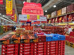 -麦德龙(镇江开发区店)