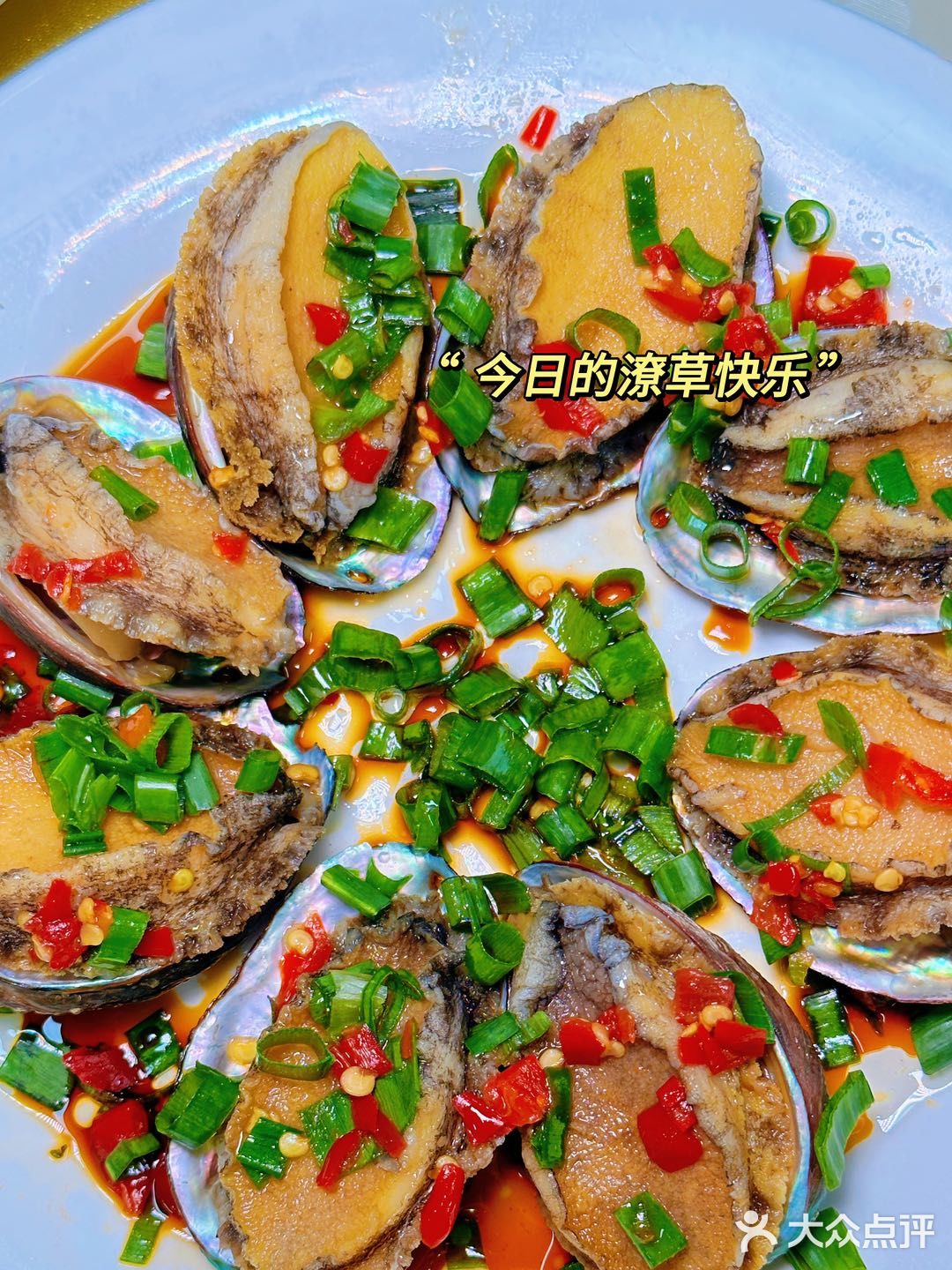 福气海鲜大排档，海鲜盛宴就在这里！