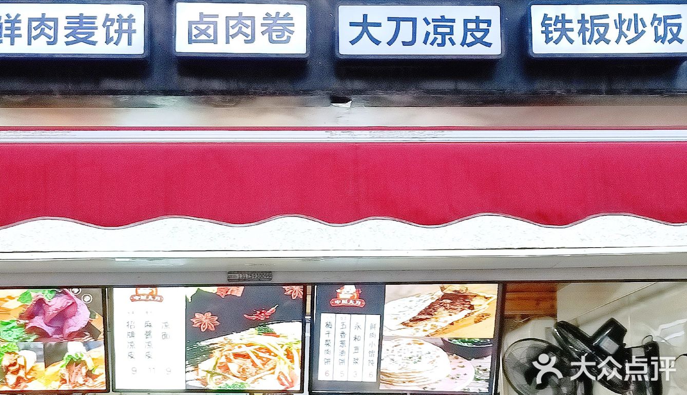 宁波探店|记忆中的脆皮烤鸭卷?