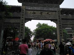 -青州市云门山风景区