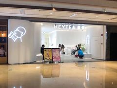 -喜茶(上海兴业太古汇店)
