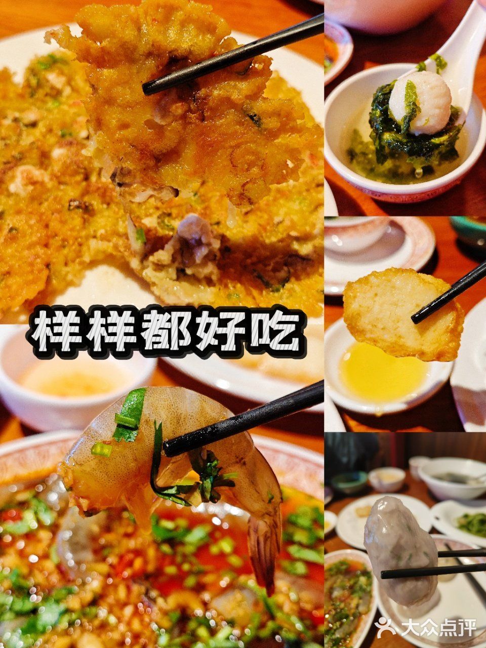 去完潮汕,在北京路居然遇到一家潮汕菜?!