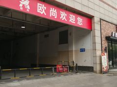 -大润发(勤业店)