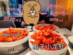 -辣皇朝小龙虾(六一店)