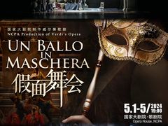-国家大剧院