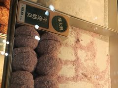 -酥大興·新国潮糕点配茶饮(龙岗万达黑金店)