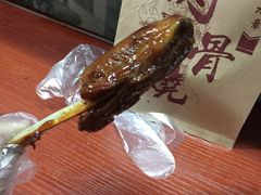 -赵元章肉骨烧(山塘街店)