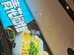 -半天妖烤鱼(丰科万达店)