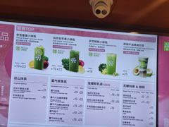 -奈雪的茶(青岛卓悦里INTOWN店)