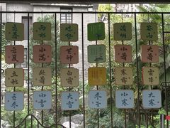 -南京市民俗博物馆(甘熙故居)