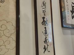 -老厨家(友谊路总店)