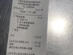 账单-肯德基(虹桥机场T2北指廊精选外卖点店)