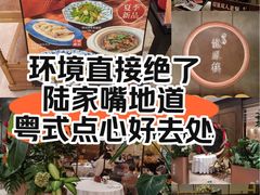-香港龙凤楼(陆家嘴中心店)