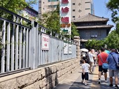 -北京协和医院(东单院区)