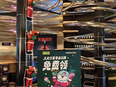 -燕莎友谊商城(金源店)