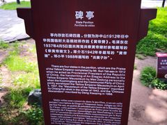 -黄帝陵