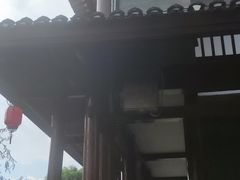 -濮园 · 四合院餐厅