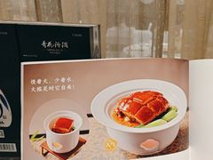 -眉州东坡(国贸店)