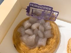-好利来(槐中店)