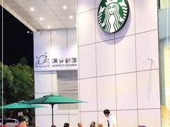 -星巴克(桂林国贸益华城店)