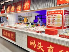 -四囍码头海鲜烧烤自助火锅(外滩南京东路悦荟广场店)