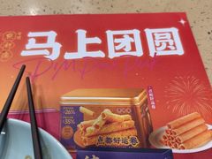 -点都德(皇岗村店)
