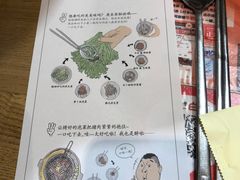 餐具摆设-姜虎东白丁烤肉(苏州中心店)