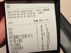 -小炳胜(卓悦中心店)