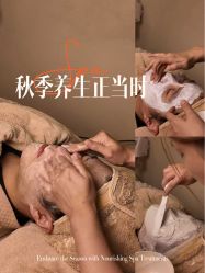 -乐室LE SPACE·美学疗愈空间