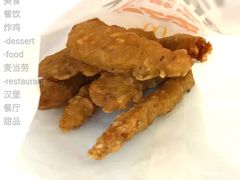 麻麻香风味小酥肉-麦当劳(南后街店)