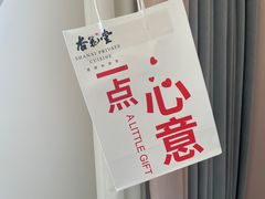 -杏花堂晋商私房菜(华熙五棵松店)